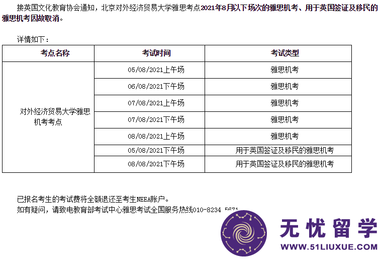 微信图片_20210804134559