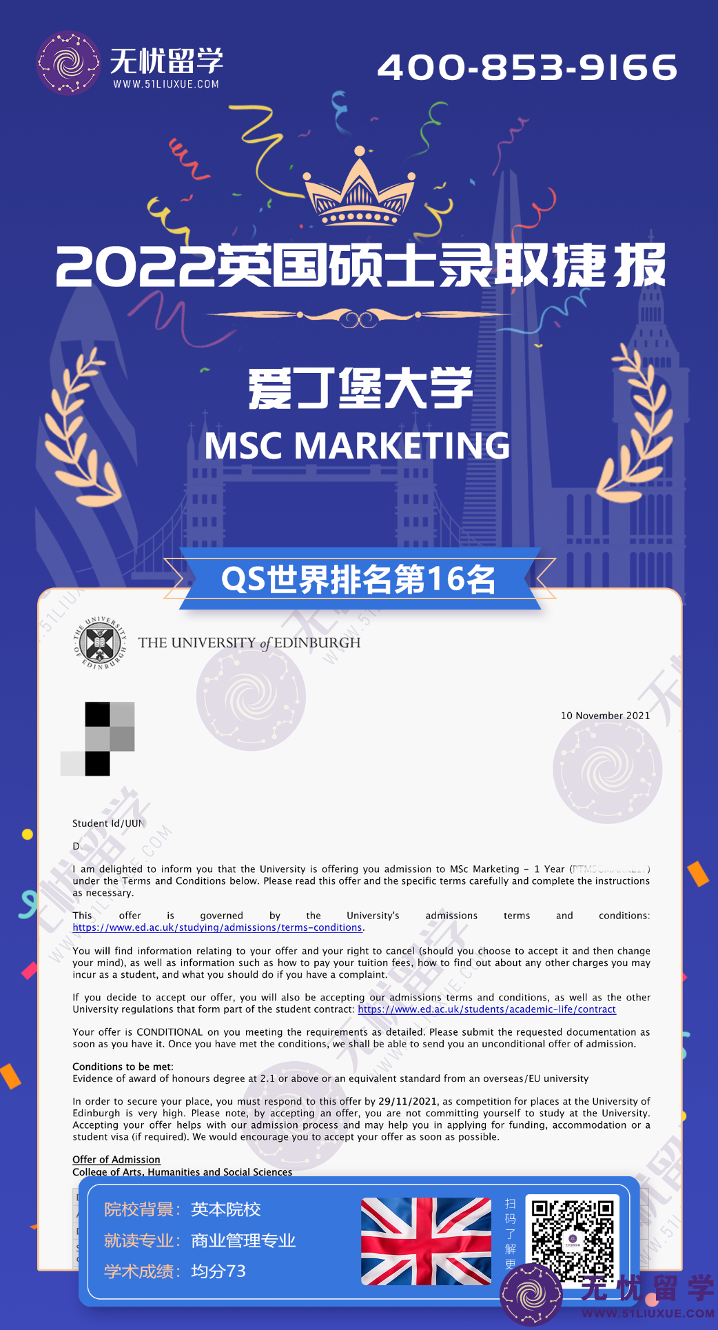 微信图片_20211110173216