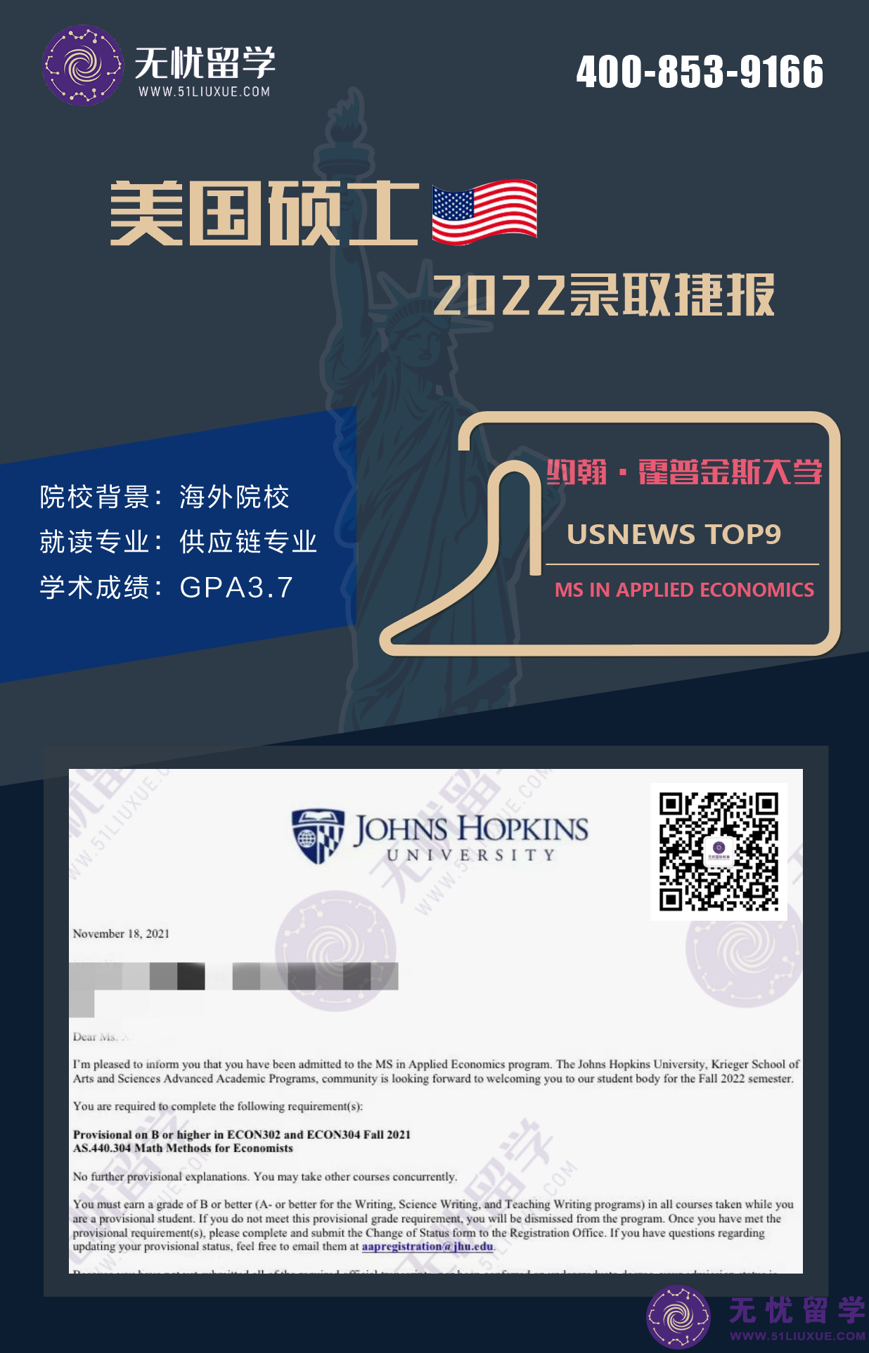微信图片_20211119115201