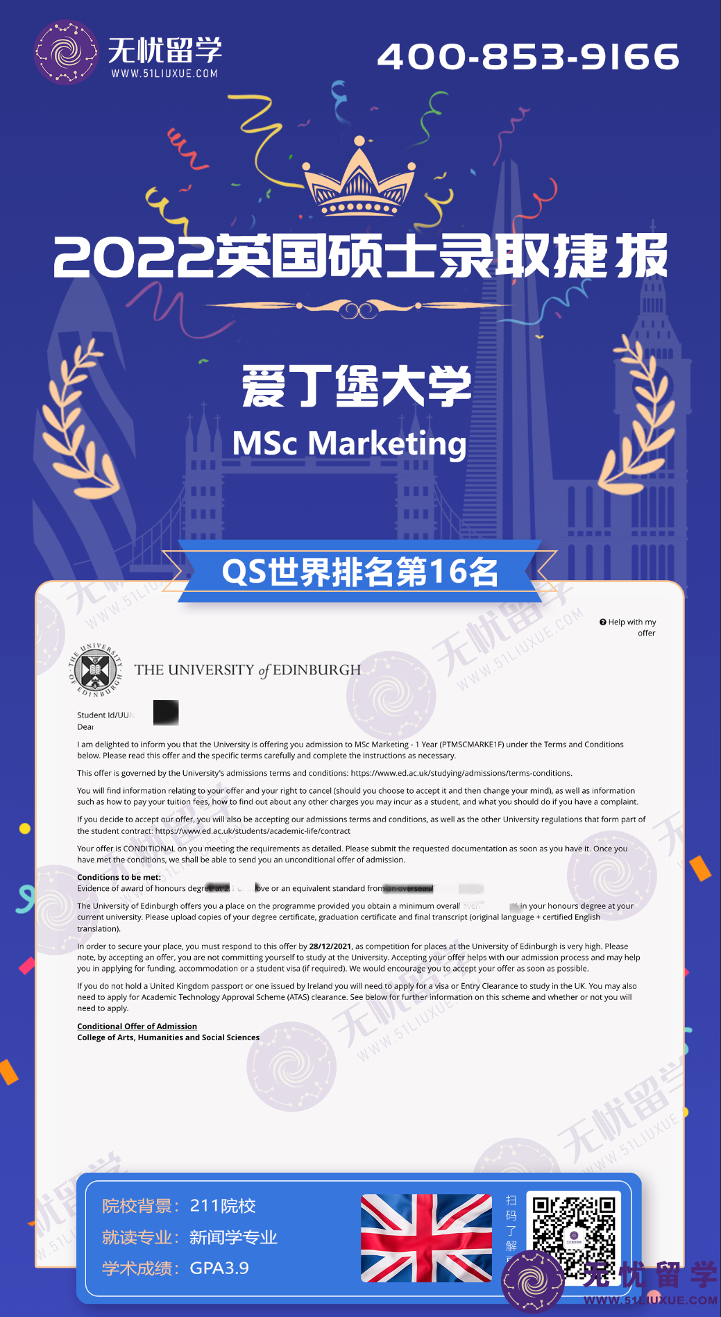 微信图片_20211202175228