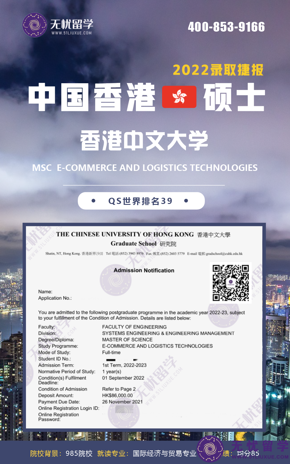 微信图片_20211115142800 微信图片_20211115142800