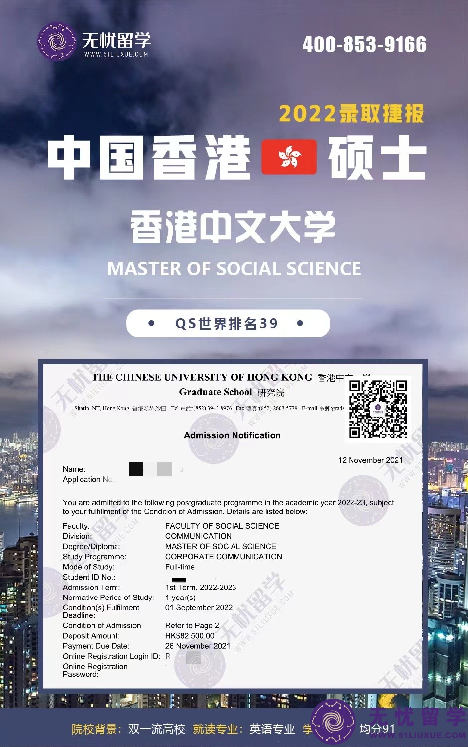 微信图片_20211112141915 微信图片_20211112141915