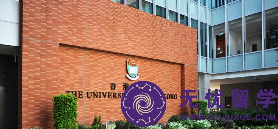 香港大学3