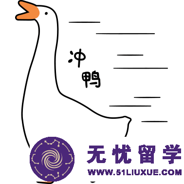 冲鸭
