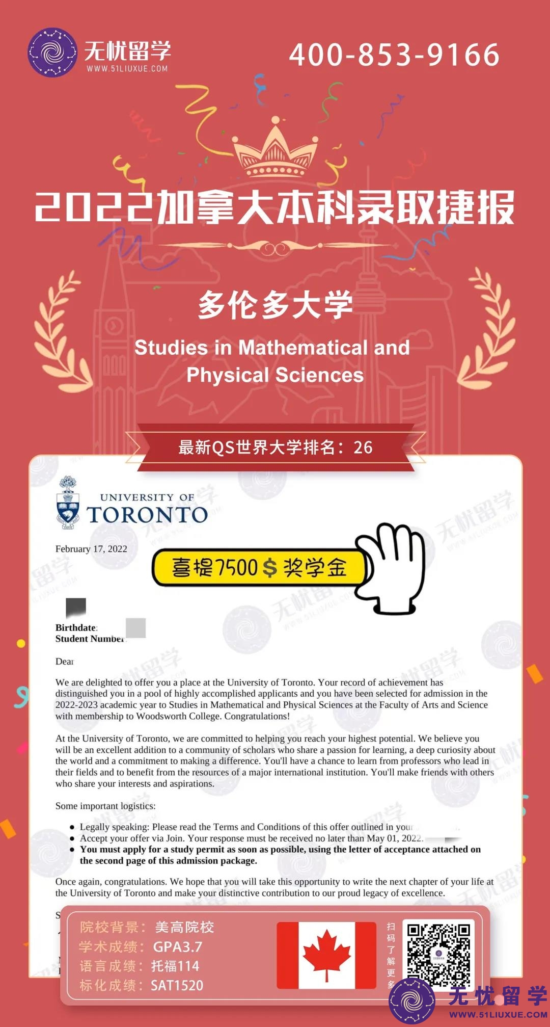 微信图片_20220219133746