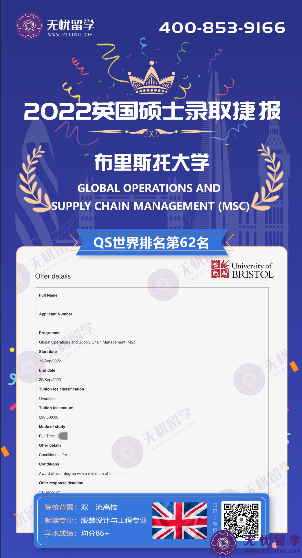 微信图片_20211112175501 微信图片_20211112175501