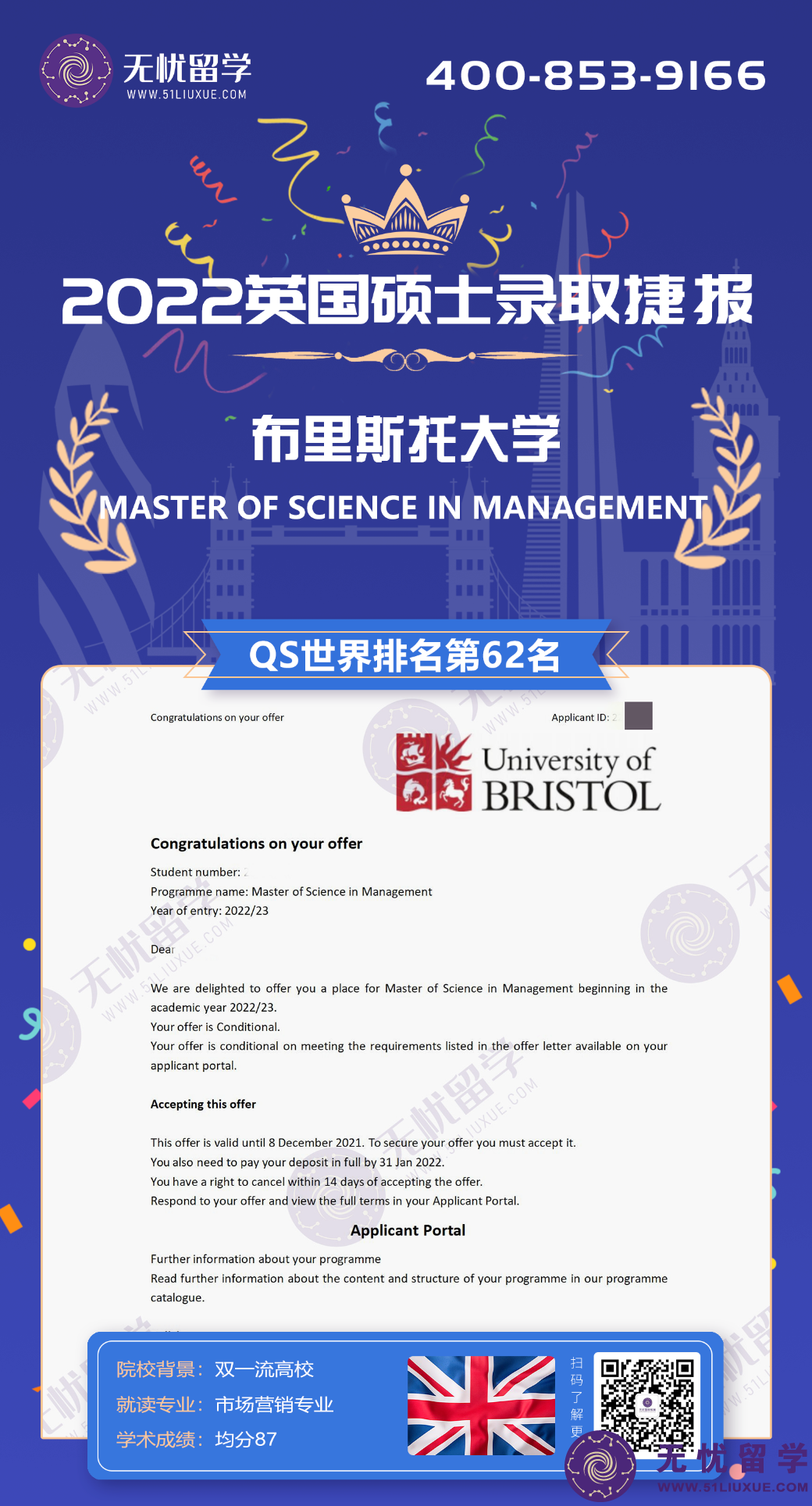 微信图片_20211111133035 微信图片_20211111133035