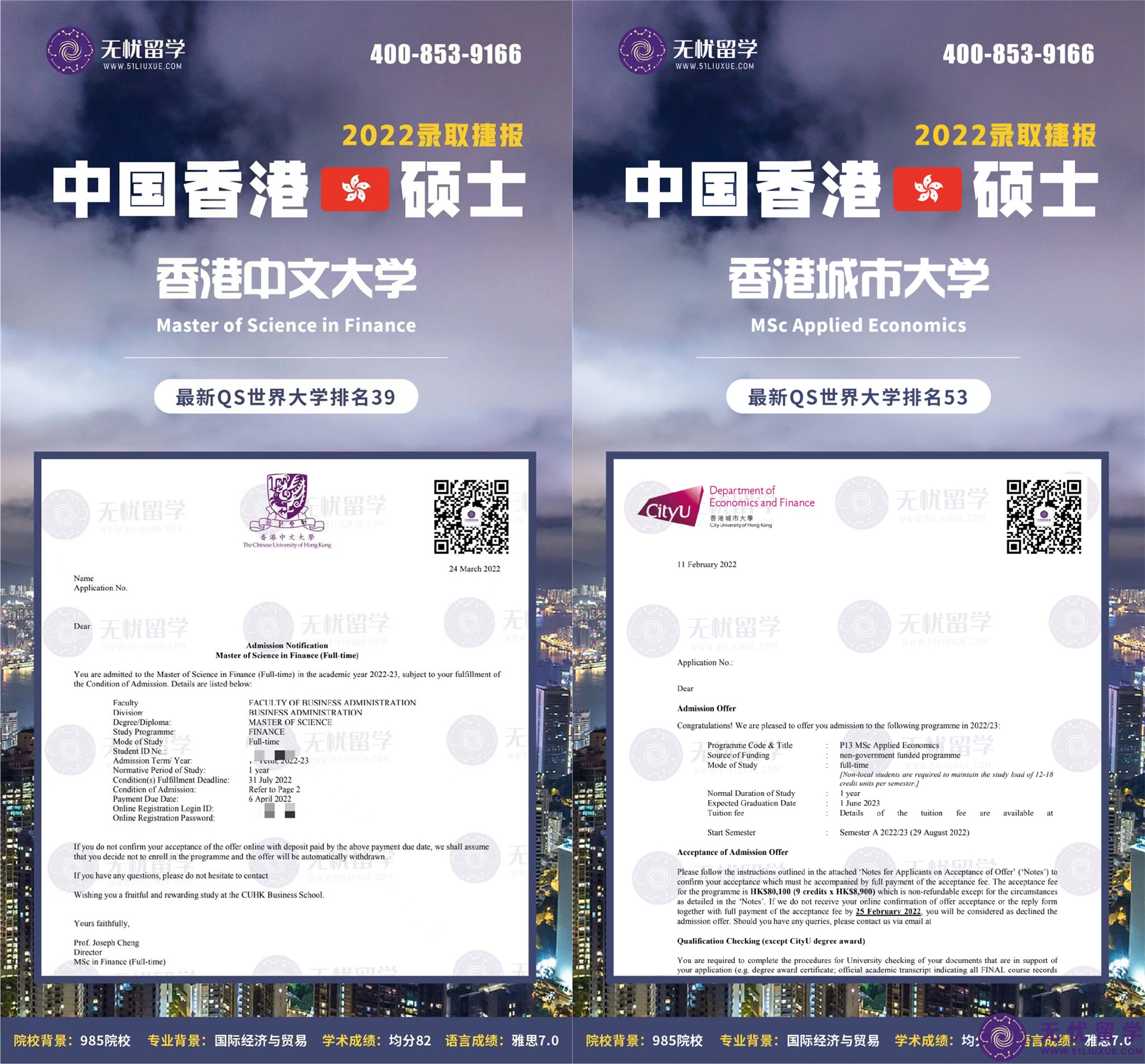 港中文_副本
