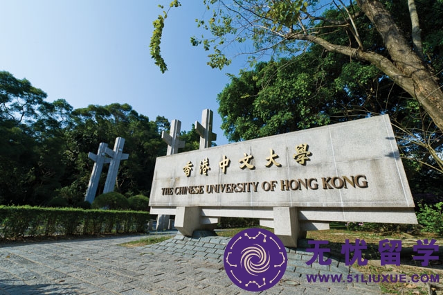 港中文